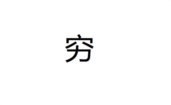 深圳卓航信息祝大家元旦快樂，2019年“豬”事順利