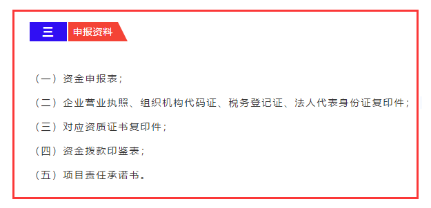 東莞企業(yè)要領(lǐng)取ITSS、CMMI認(rèn)證補(bǔ)貼，需準(zhǔn)備好這5項資料哦