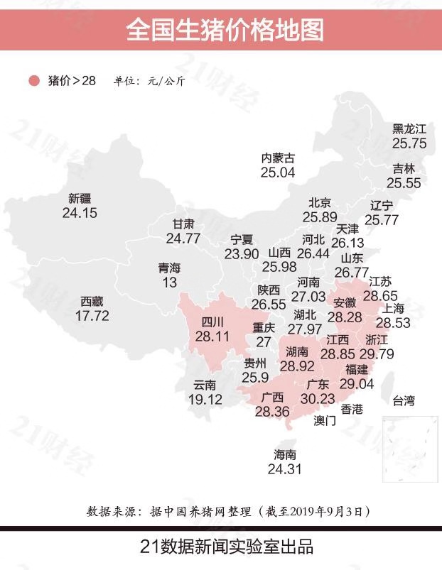 ISO27001體系認(rèn)證，不吃豬肉，也要做的認(rèn)證喲！