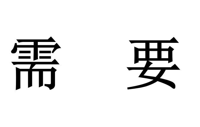 十環(huán)認證成功獲證后是否需要年審呢？