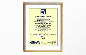 ISO45001職業(yè)健康